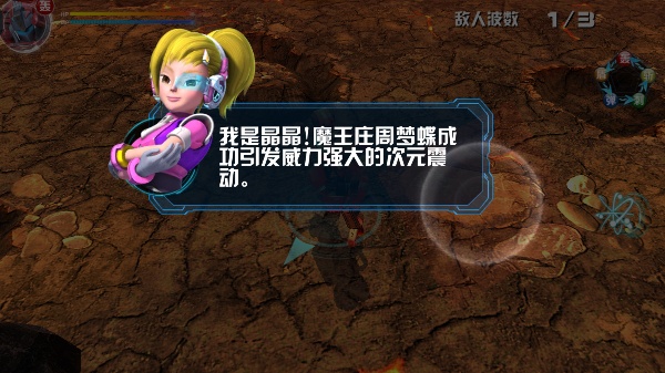 洛洛历险记手机版