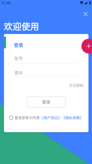 Au音频剪辑软件