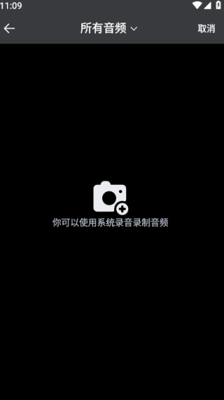 Au音频剪辑软件