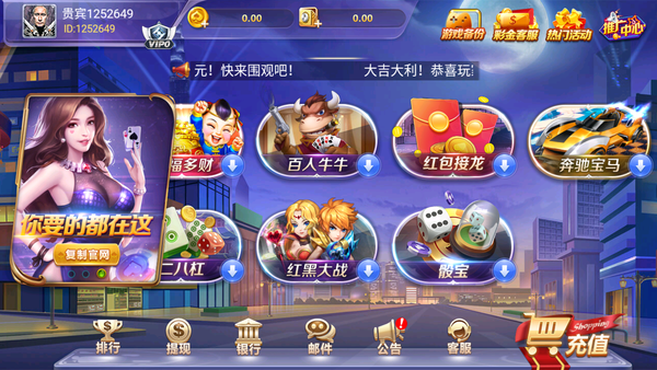 588棋牌旧版官网版安卓版