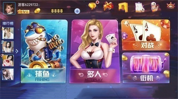 588棋牌旧版官网版安卓版