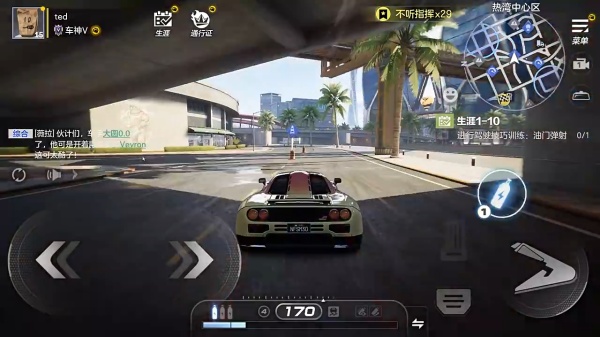 极品飞车集结台服