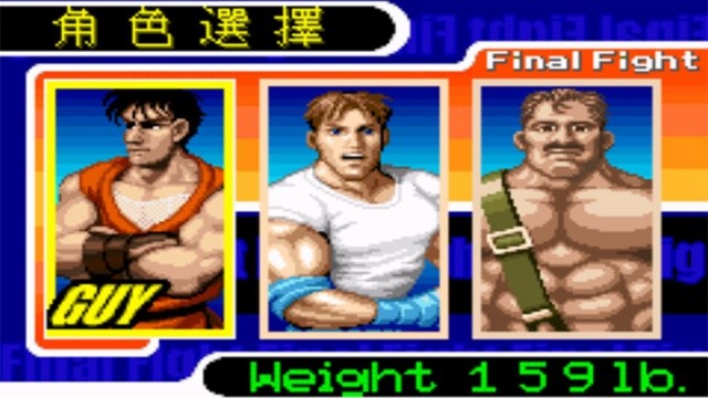 快打旋风LNS终极版截图0