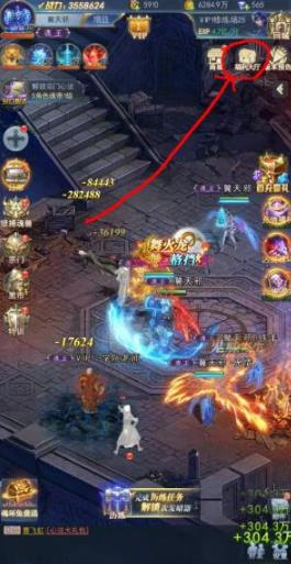 斗罗大陆H5昊天服