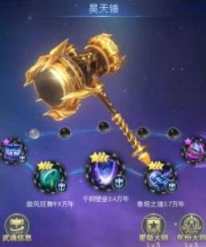 斗罗大陆H5昊天服