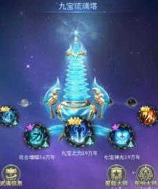 斗罗大陆H5昊天服