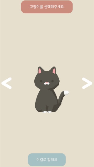 玛丽日记汉化版