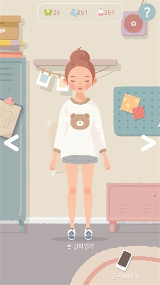 玛丽日记汉化版