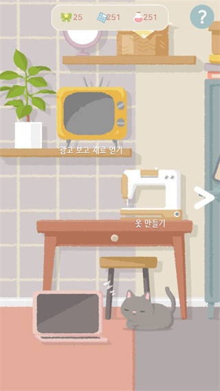 玛丽日记汉化版