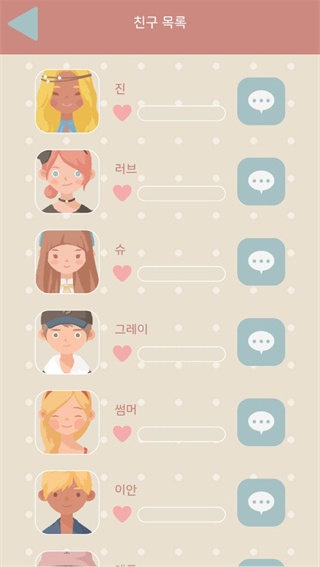 玛丽日记汉化版