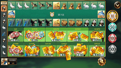 森林舞会飞禽走兽