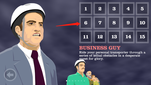 死亡独轮车最新版