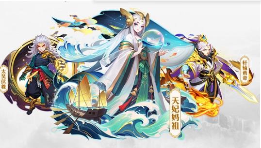 道友请留步福利版