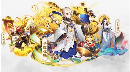 道友请留步福利版