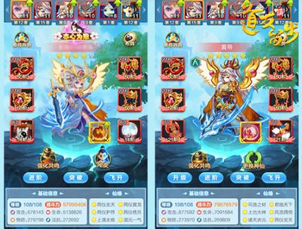 道友请留步福利版