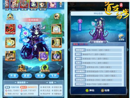 道友请留步福利版