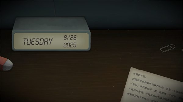 滴答双人冒险安卓版