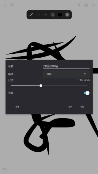 无限设计中文版