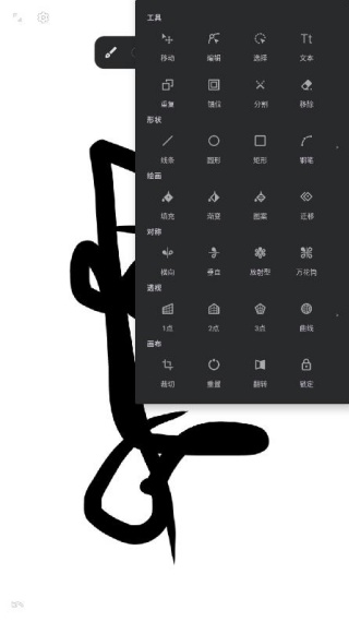 无限设计中文版