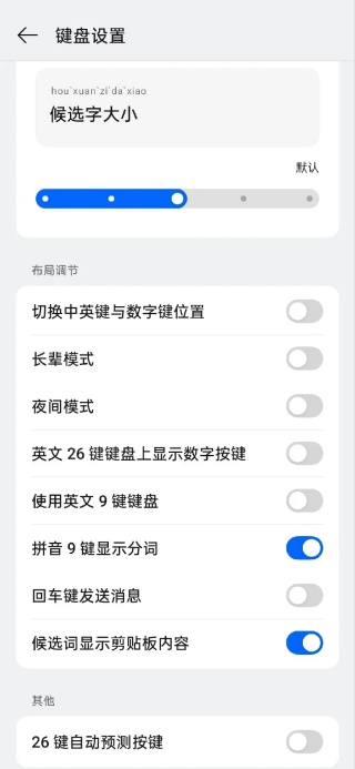 火星文输入法安卓版