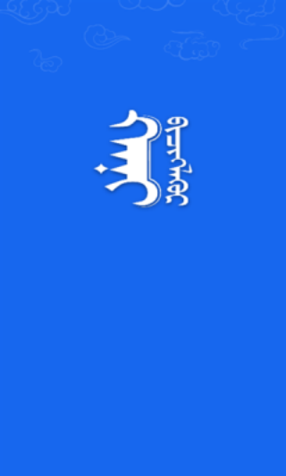 火星文输入法安卓版