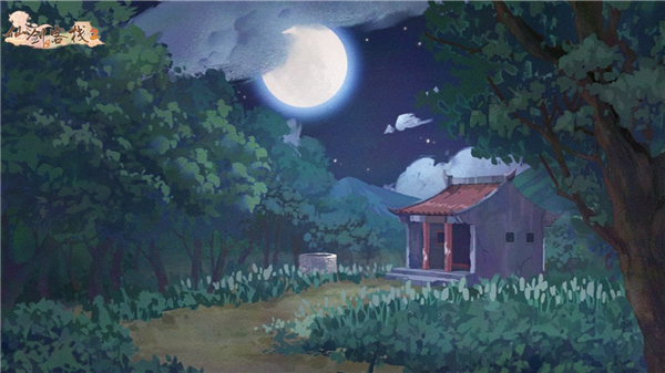 仙剑客栈2中文版