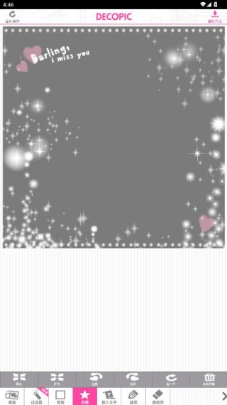 Decopic照片大头贴