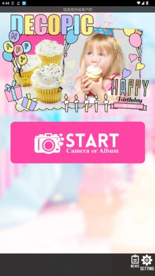 Decopic照片大头贴