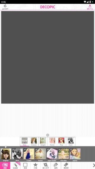 Decopic照片大头贴