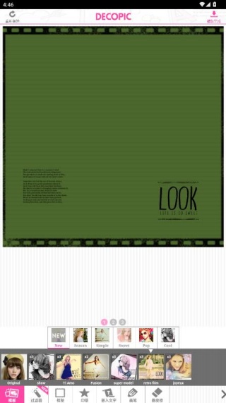 Decopic照片大头贴