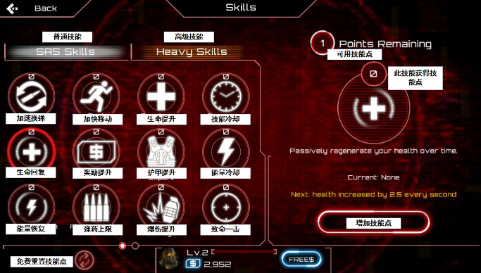 僵尸突击队4中文版