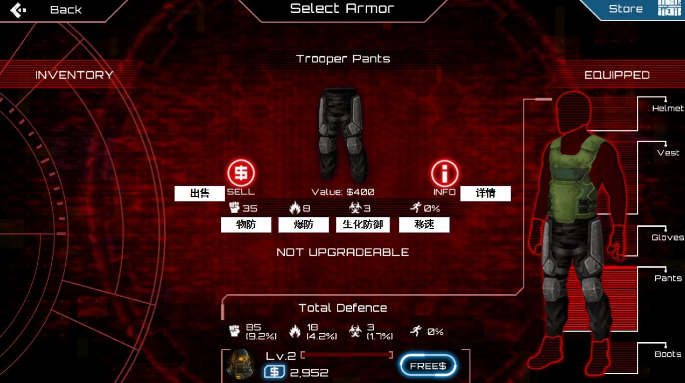 僵尸突击队4中文版