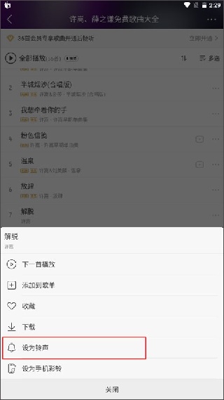 酷我音乐国际版