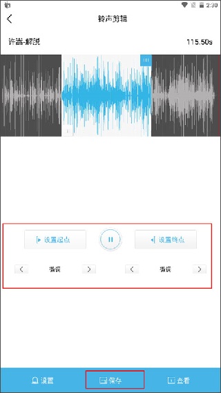 酷我音乐国际版