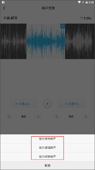 酷我音乐国际版