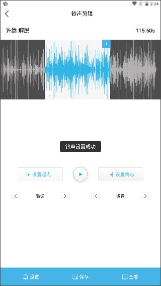 酷我音乐国际版