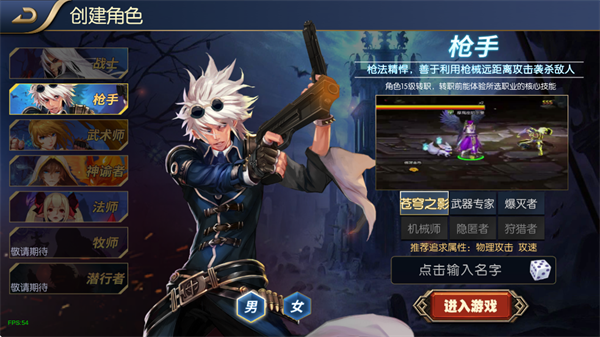 阿拉德之怒公益服