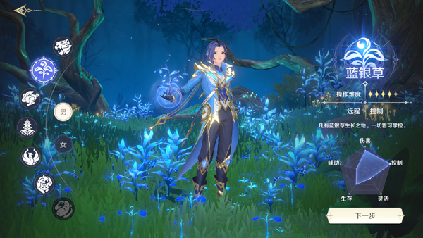 斗罗大陆史莱克学院国际服