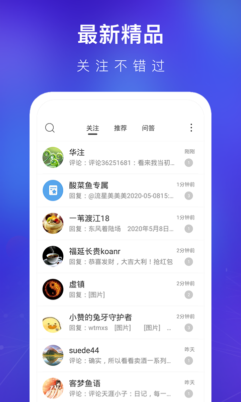 天涯脱水版截图1
