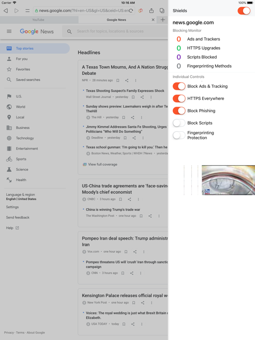 天火浏览器中文版截图1
