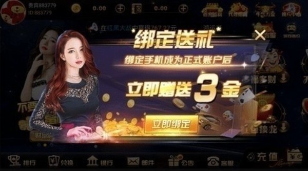 领悟娱乐app官方版