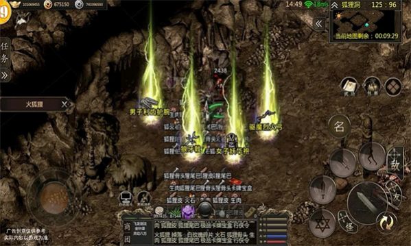 千年江湖最新版