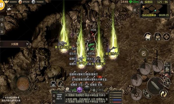 千年江湖最新版