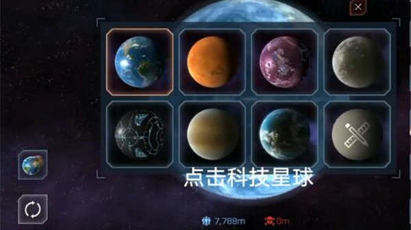 星战模拟器最新版
