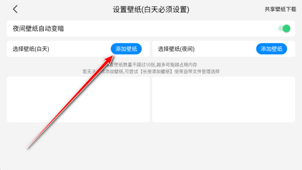 氢桌面车机桌面