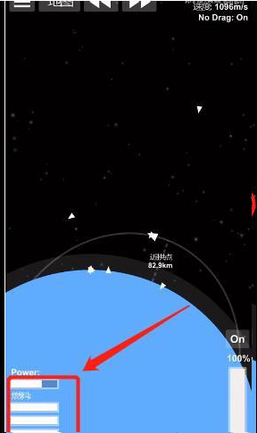 航天模拟器1.6宇航员