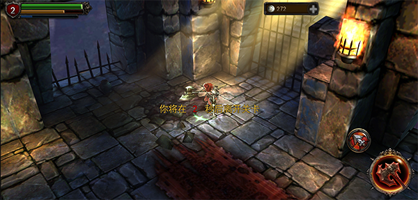 永恒战士2单机版