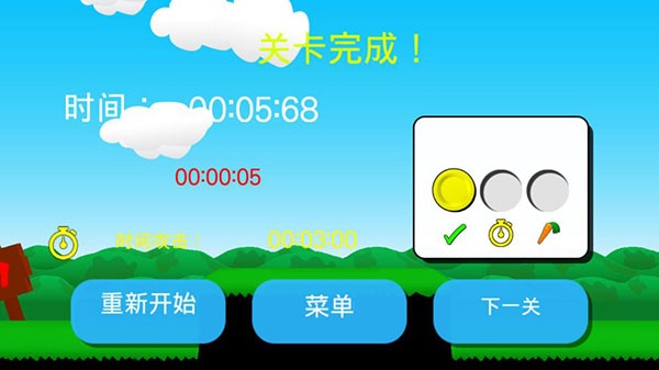 疯狂兔子人手机版