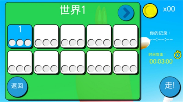 疯狂兔子人手机版