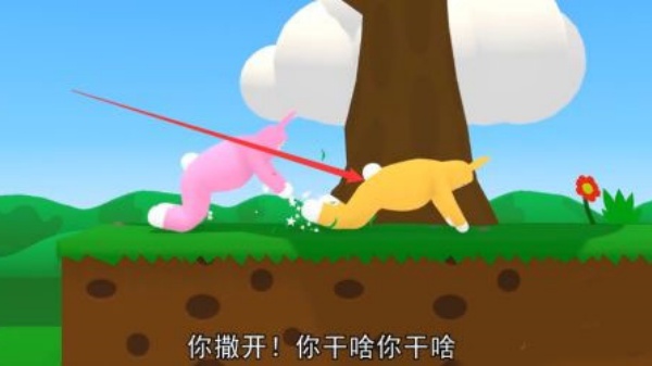 疯狂兔子人手机版